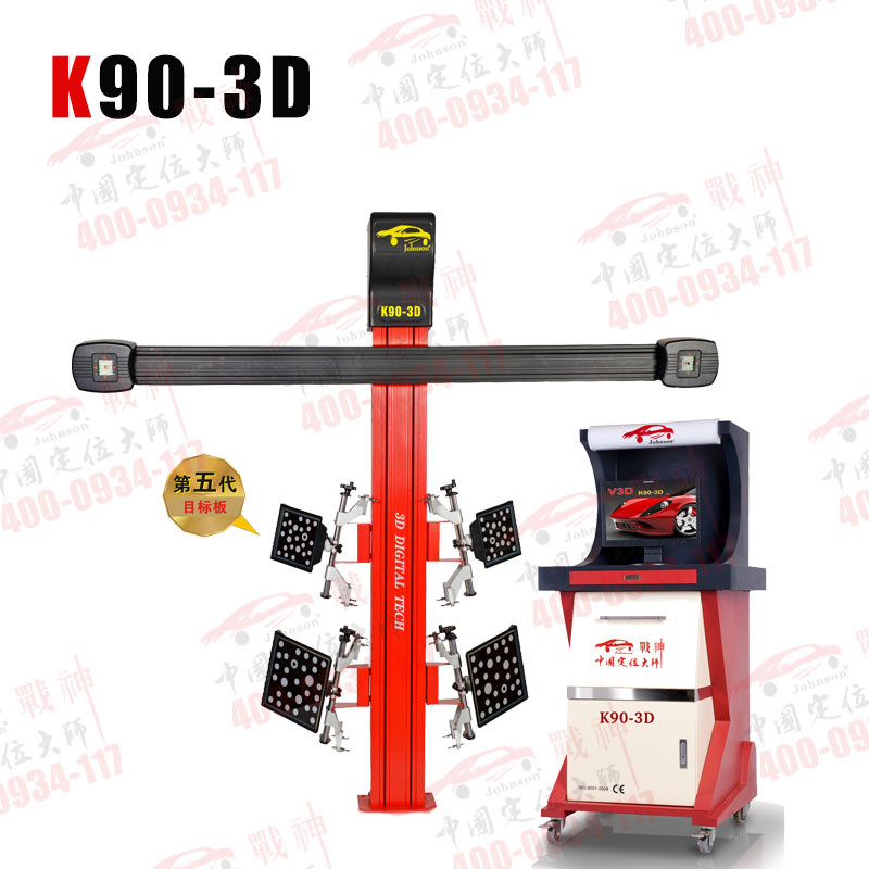 战神K90-3D定位仪