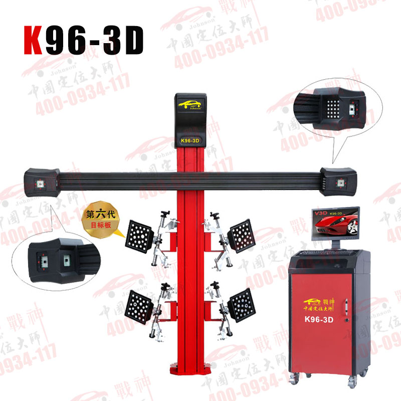 战神 K96-3D定位仪