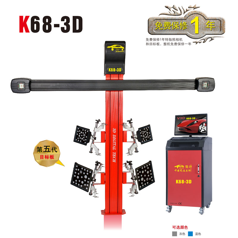 K68-3D
